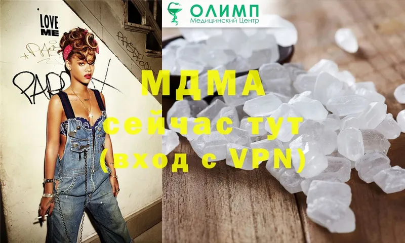 где найти   Куйбышев  МДМА VHQ 